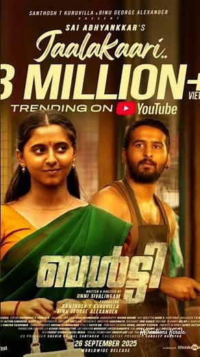 Jaalakari song | Balti movie | Shane Nigam | Preethi Asrani | Sai Abhyankkar