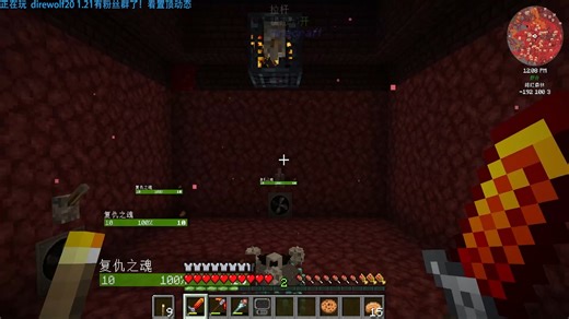 FTB Presents: Direwolf20 《ep 4》我的世界Minecraft 模组生存实况视频