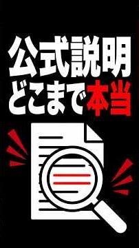 IZAKA-YA Withdrawal Restrictions: What Remains Unverified in Their Official Statement?