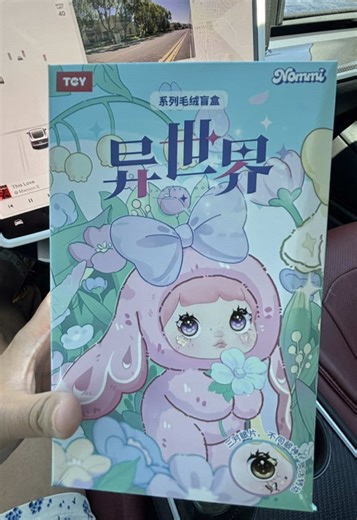 Got my very 1st Nommi blind box today! Let’s see who I got! #miniso #nommi #blindbox #unboxing #nommifantasyworld