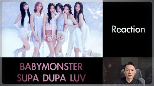 【Reaction】BABYMONSTER - SUPA DUPA LUV ‘MV’