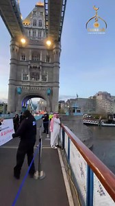 Un magnifique Athan (appel à la prière) à Londres sur The London Tower Bridge lors d'un évènement organisé ce Ramadhan par The london mosque and Tower Hamlets Homes | Sunnah TV