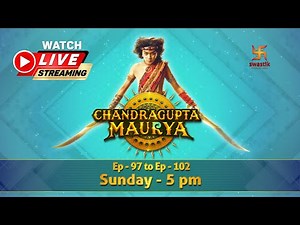 चंद्रगुप्त मौर्य - मौर्य साम्राज्य के संस्थापक | Part - 17 | Chandragupta Maurya | LIVE | Swastik
