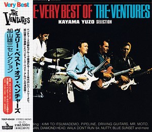 The Ventures - The Very Best Of The Ventures (Kayama Yuzo  Selection)