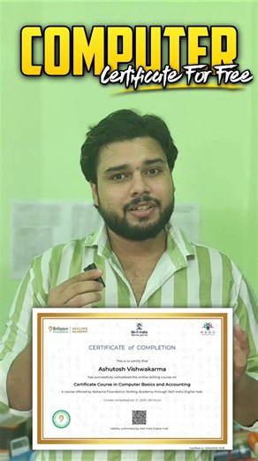 Free Computer Certificate🔥