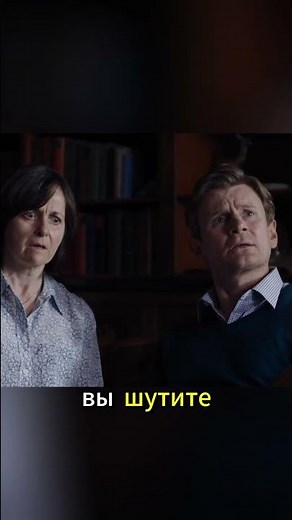 Шерлок раскрыл родителям УЖАСНУЮ правду о смерти их сына... 😱💔🚗