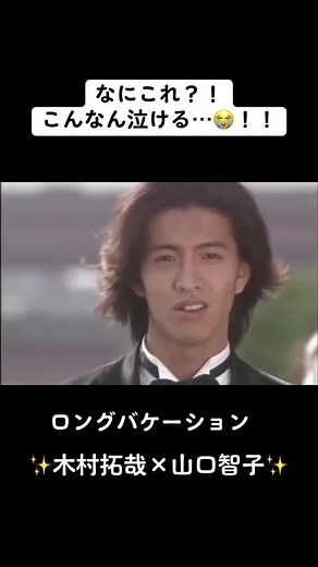 木村拓哉ドラマランキング