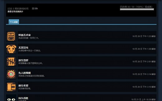 Inscryption邪恶冥刻 全成就达成条件详解
