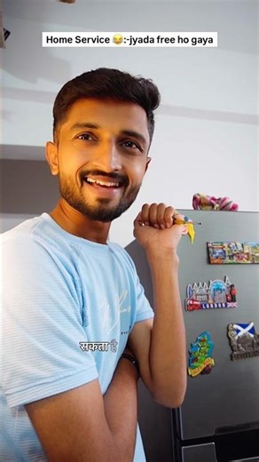 PoV :-Home service freeze repairing wala kuch jyada free ho Gaya 😍 #shorts #vines #comedy#relatable