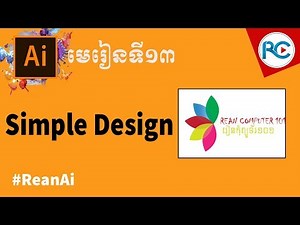how to design simple LOGO in illustrator cc 2019 | Rean Computer 101