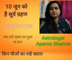35K views · 251 reactions | Surya Grahan per kya kare khas #astrology #ASTRO #surya | Astro Aparna Sharma | Facebook