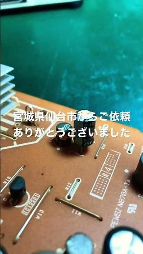 古めのレコーダーの電源部修理開始します