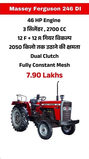Massey Ferguson 246 DI Dynatrack | 46 HP Tractor Review 🚜 | Specs, Price