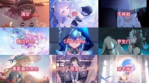 【emo合集】“当眼神开始放逐 冷漠略显无辜 言不由衷在乎 伤得体无完肤”