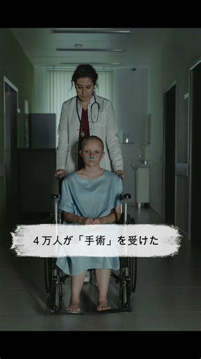 ノーベル賞を獲った「手術」が、４万人の脳を破壊した #ロボトミー #シャッターアイランド #医療倫理 #shorts