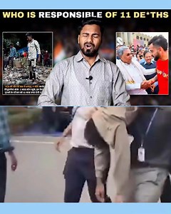 Who Is Responsible Of 11 Deaths? Chinnaswamy Stadium, Bengaluru. 11 feared dead, including a child, in stampede during RCB's IPL 2025 victory celebrations. বেঙ্গালুরুতে বিশৃঙ্খল দৃশ্য . যেখানে হাজার হাজার Royal Challengers Bengaluru সমর্থক M Chinnaswamy স্টেডিয়ামের ভিড় । প্রচুর ভিড়ের ফলে পদদলিতের ঘটনা ঘটে। #ipl2025news #tataipl2025 #tata #ipl #ipl2025 #iplnews #TATAIPL #jaspritbumrah #jiteshsharma #rcbforever #viratkohli #royalchallengersbangalore #philsalt #shreyasiyer #PriyanshArya #SuyashS