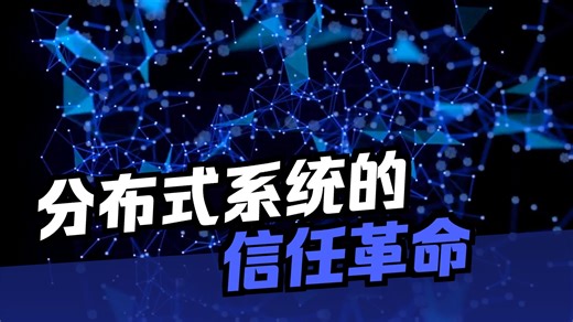 微算法科技（NASDAQ: MLGO）：融合子阵列算法与区块链，打造智能动态信任管理模型