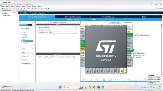 002STM32CUBEIDE 首次使用出现异常无法生成代码 GPIO[全程无剪辑，后续重置]