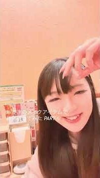お友達のメイクアイテムでお化粧をしてみたその④ #vlog #ショート #こばたそ #メイク動画 #ギャルメイク #スローライフ #田舎暮らし #30代 #茨城県 #ほのぼの #japan