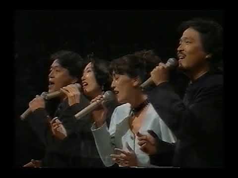 スカボロー・フェア（サイモンとガーファンクル） ／ サーカス（コーラス）１９９６年