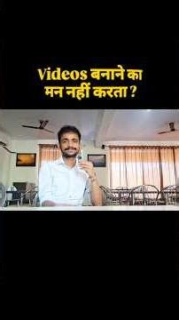 Videos Banane ka man nahi karta #contentcreation #procastination #gwalior #younginfluencers