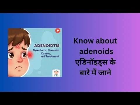 Know about adenoids