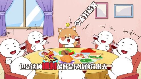 第02集 2023年十二星座运势大揭秘（下）