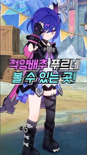 3 Locations and Ways to Find Red Cabbage Prune 【Genshin Impact】