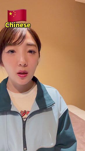 Chinese vs Japanese Language Comparison