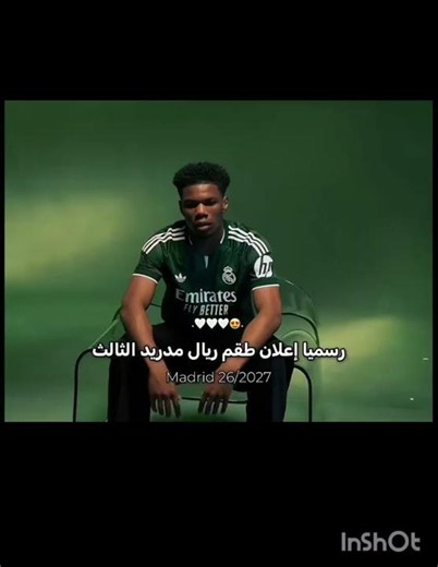 حلوو💚# #اكسبلور
