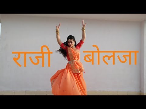 Raji Bolja Dance | मेरी गुड की डली रे | राजी बोलजा | मेरे जिगर का छल्ला | Most Viral Haryanvi song