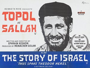 Sallah Shabati (1964) | ČSFD.cz