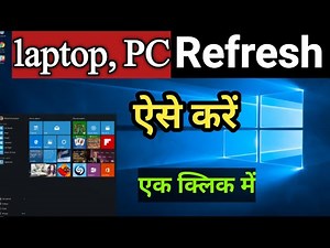 Laptop PC Refresh Kaise Kare | Windows 10 Me 2 Easy Tarike | PC Fast Trick
