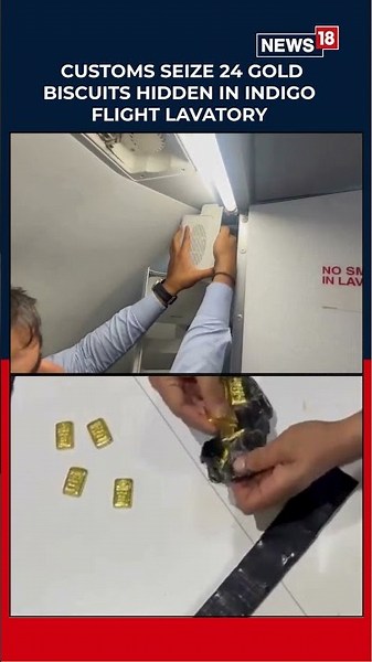 Gold Worth ₹4.26 Crore Seized On Dubai-Ahmedabad IndiGo Flight In Rare Smuggling Bid | N18S