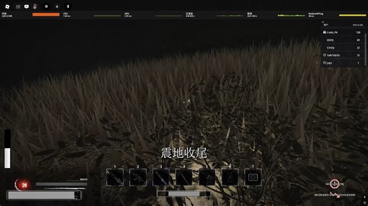 [CHAIN]个人向 双挡讲解视频