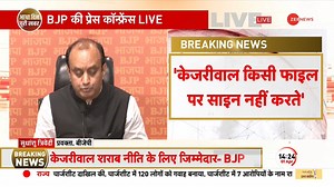 23K views · 355 reactions | "Why doesn't Arvind Kejriwal by himself sign on any document?", asks BJP over AAP's remark on PM Modi degree #ArvindKejriwal #BJP for more videos: https://bit.ly/2skyqg0 | Zee News English | Facebook