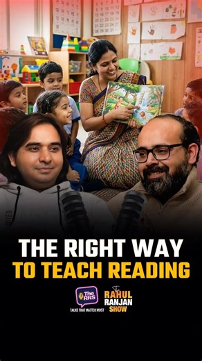 How Pictures Help Children Develop Reading Skills | Robin Ahuja | The RRS Shorts
