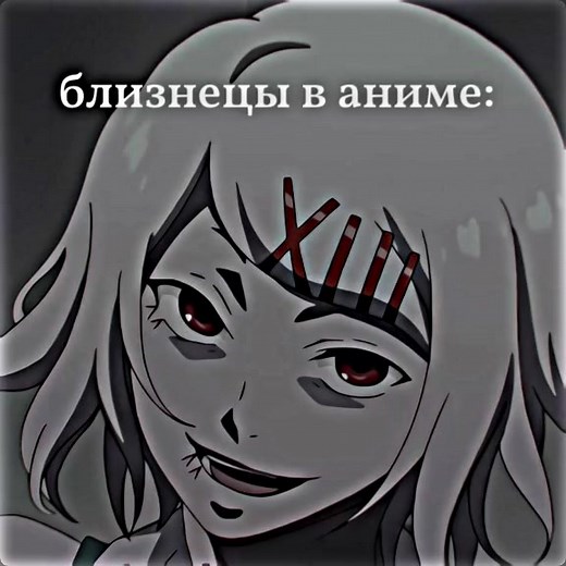 Близнецы в аниме: Анализ персонажей и тем