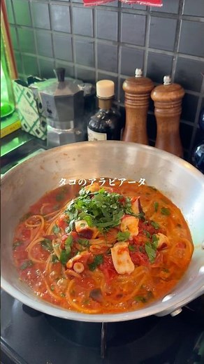 溶かすだけで食べれるタコのアラビアータ #パスタ #冷凍ストック #料理 #暮らしチャンネル #cooking #時短レシピ #簡単レシピ #pasta #food #自炊 #レシピ #おうちごはん