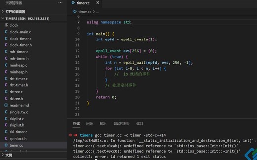 如何用C++实现高效定时器 |定时器数据组织：STL 容器选择；定时器触发方式：sleep or timerfd or epoll_wait；接口设计；代码实现