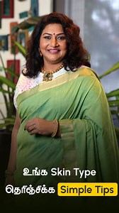 3.8K views · 645 reactions | Get to Know Your Skin Type! Learn how to identify your skin type and why it's crucial for choosing the right skincare products. Follow these simple steps to find out if your skin is oily, dry, combination, or sensitive. Follow us for more skincare tips! . . . . #PrabaReddy #Vcare #skincare #tips #healthtips #oilyskin #skintype #dryskin #solution #skincareproducts #facewash #cleanser | Praba Reddy | Facebook