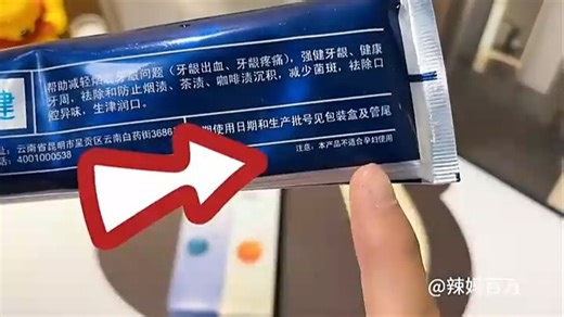 孕6周胎心胎芽检查及含氟牙膏使用注意事项
