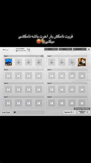 😡🐒#creatorsearchinsights #trendingsong #videoviral #pabg