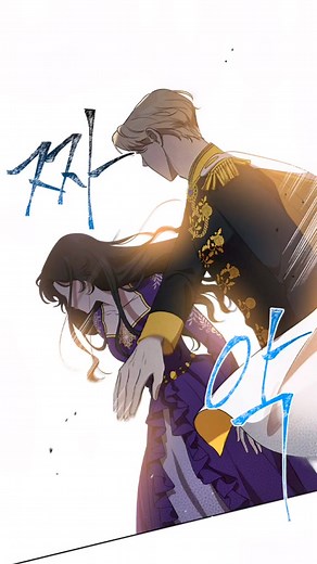 155K views · 3K reactions | Kill the villainess #manhwarecommendation #manhwaedit #manhwa | Readerslovemanhwa | Facebook