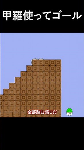 It's so cruel to realize it right before the finish line [Shobon's Action]