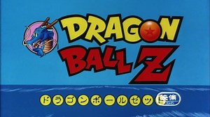 27 ans déjà ! Cha-La Head-Cha-La !!! | JV