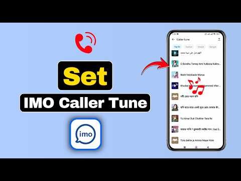 How to Set an IMO Caller Tune 2026