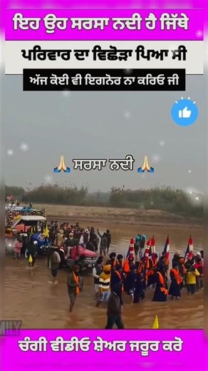 🪯🌹🙇🏻#charsahibzaade🙇🏻🌹🪯🙏🏻#shabadwithmeaning#sarsanadi #singh#spritualvibes#wmk #kirtan#shabad