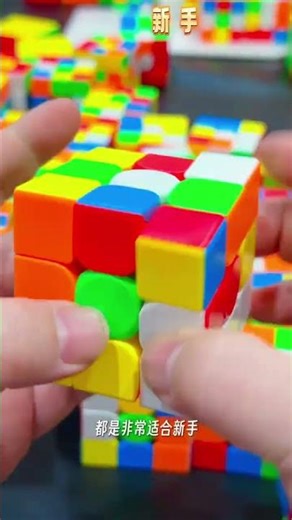 Beginner's Little White Rubik's Cube, Second and Third Order Advanced, Free Video Tutorials, Chi