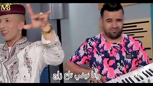 16 reactions · 10 comments | Cheikh Mamidou 2020 khaloh ydir 3arsah fi t9il rani 9aysah | الصفحة الرسمية للفنانين الجزائريين 2019 | Facebook